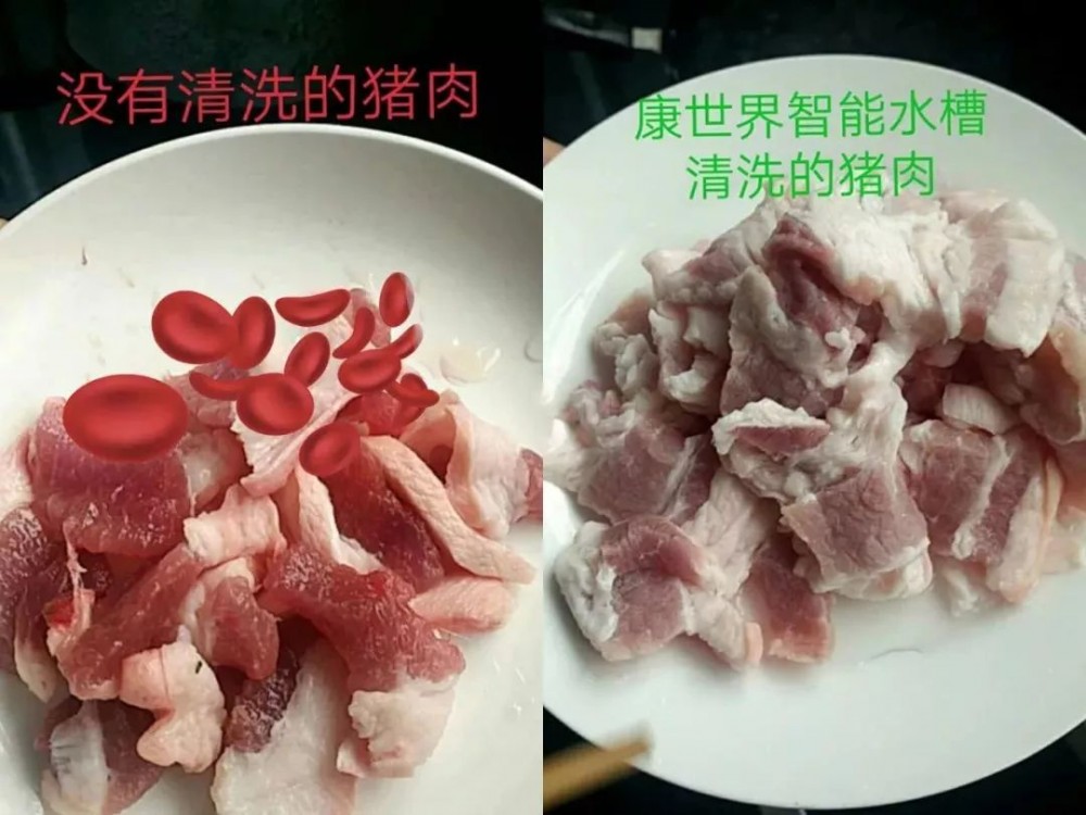 為何把洗肉工作交給一個(gè)水槽?